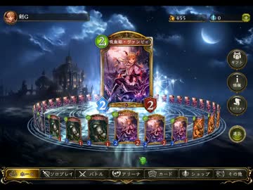 迫真ヴァンパイア部　一転攻勢の裏技.round1