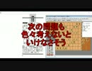 ３七桂スズメ刺し２後半 ☆びわ
