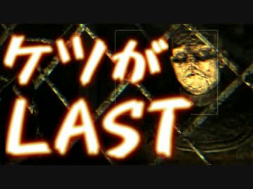 【OUTLAST】ケツがLASTpart14【実況プレイ動画】