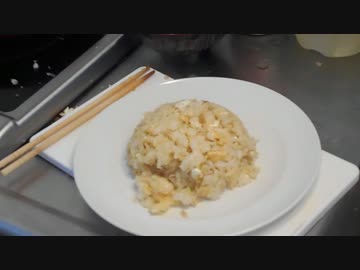 シンプルチャーハン