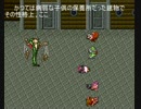 優柔不断な僕がロマサガ２初プレイ24