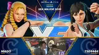 SEAM2016 スト5 TOP24Losers マゴ vs Tse4