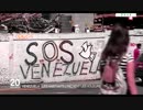 経済破綻のVenezuelaで生き延びる為の略奪行為に自警団のリンチ横行！