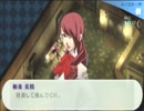 PERSONA3 PORTABLE-仮面の学園生活- ６日目【実況】