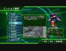 【地球防衛軍4.1】武器使い捨てINFERNO縛り st4【レンジャー】