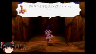 PSゲームをまったりプレイ[武蔵伝]Part5
