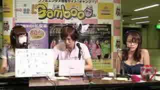 【Gamboo】16/10/06 高田健志&めるたん&千鶴 予想会 初日 9/12