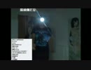 20161005 NER ウォーキング配信に怒涛の準備中！ 3/6