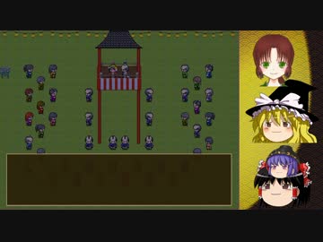 【ゆっくり実況】少年と姫の小さな冒険 終の巻【一寸童子】