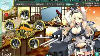 艦これ EO 空母機動部隊迎撃戦 攻略 6-5