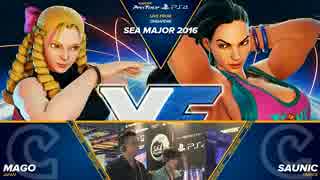 SEAM2016 スト5 TOP16Losers マゴ vs Saunic