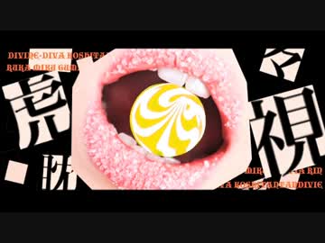 虎視眈々 歌ってみた【ぽこた けったろ】