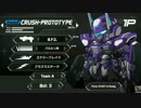 Code: HARDCORE　α版v0.1.1