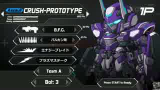 Code: HARDCORE　α版v0.1.1