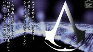 【卓m@s】月天！呑気屋達の珍妙な冒険9-3【S.W2.0】