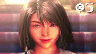 FF10やらな（使命感）実況 05