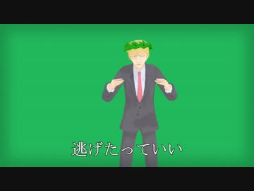 【ＭＭＤモブサイコ100】すごい師匠がすごい励ましてくれるだけ