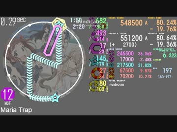 【simai】Maria Trap Lv.12