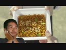 元はマヨビ