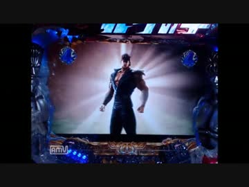 [パチンコ] CR北斗の拳 覇者 6裂拳