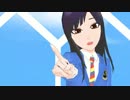 【MMD】トリノコシティ【プリマックス竹雄】