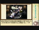 【幾多の水晶】男女同数アイギスpart25【覚醒白以下】