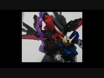 デスティニーが下手くそに修繕されてしまうようです