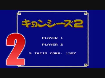 30年前のRPGは優しくない(２)【実況】