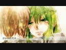 【緋惺】ホシアイ【UTAUカバー】