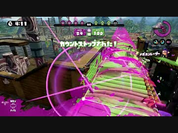 〔S+99〕スプラトゥーン part50〔ロラコラ〕
