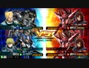 【EXVSMBON】固定貸切_20160925_Part11【ブレイヴ、ターンX】