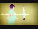 Everybody's Circulation - TMABird (恋愛サーキュレーション)