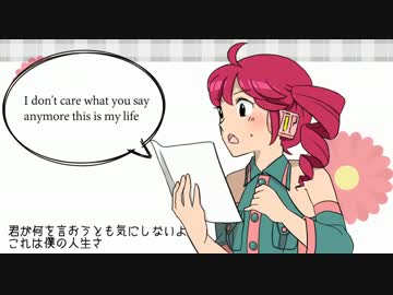 【Billy joel】My Life【テトの日2016】