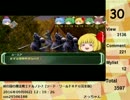 月刊チルノランキング2016年9月号（第26号） Part1