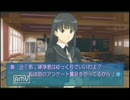 【アマガミ】女性の気持ちを知るためにpart8