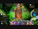 迫真宴部　幽体ラント砲の裏技