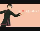 【MMD鬼徹】Ｃlassic【鬼徹ＭＶフェスティバル】