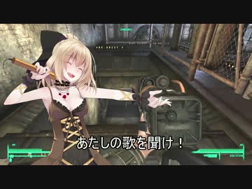 東方爆心鉄 ブロン子さんがFallout3で頑張るようです -第二十話-その3