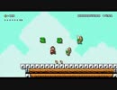 がもうレオンさんの スーパーマリオメーカー その38【実況プレイ】