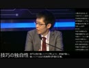 【電王戦】技巧作者出村氏、技巧を語る