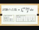 【ときメモ4】何度も始まる高校生活 Part15【実況】