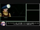 [ゆっくり]ギレンの野望脅威V　トイレ軍を普通にプレイ part6