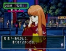 【ときメモ3】モテモテの高校生活を目指す実況プレイ part15