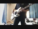 【伊東歌詞太郎】 START　ベースで弾いてみた
