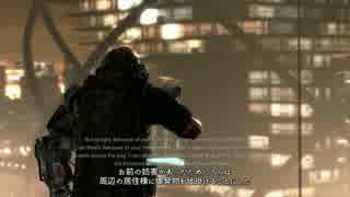 Deus Ex: Mankind Divided プレイ動画 61