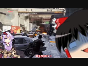 【The Division】 Division Agent 結月ゆかり#4 【ゆっくり&amp;VOICEROID実況】