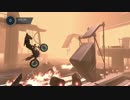 Trials Fusion-インフェルノ4