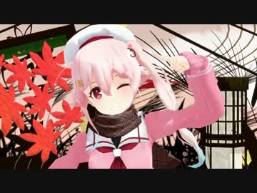 【MMD艦これ】春雨（秋mode）でドーナツホール