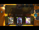 【Shadowverse】マスターランクケータの超越ウィッチ
