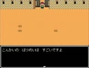 【初見実況】マザーっぽいRPG「MORNING」【第18話】